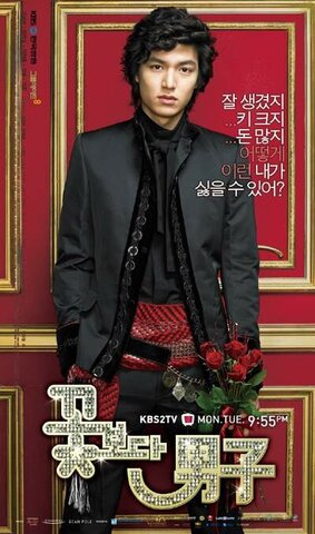 Boys Before Flowers
